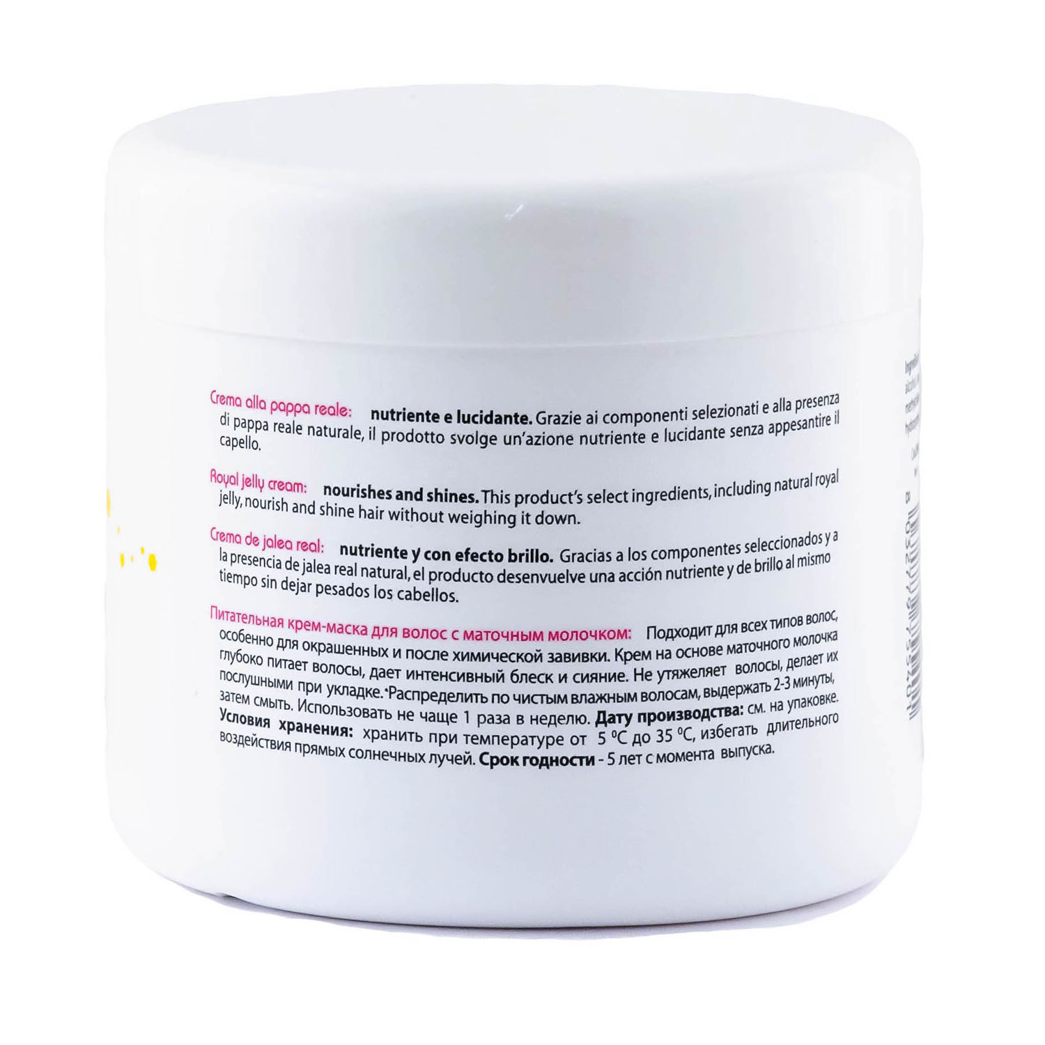 картинка Питательная крем-маска для волос с маточным молочком Royall Jelly Cream, 500 мл от официального интернет-магазина Каарал