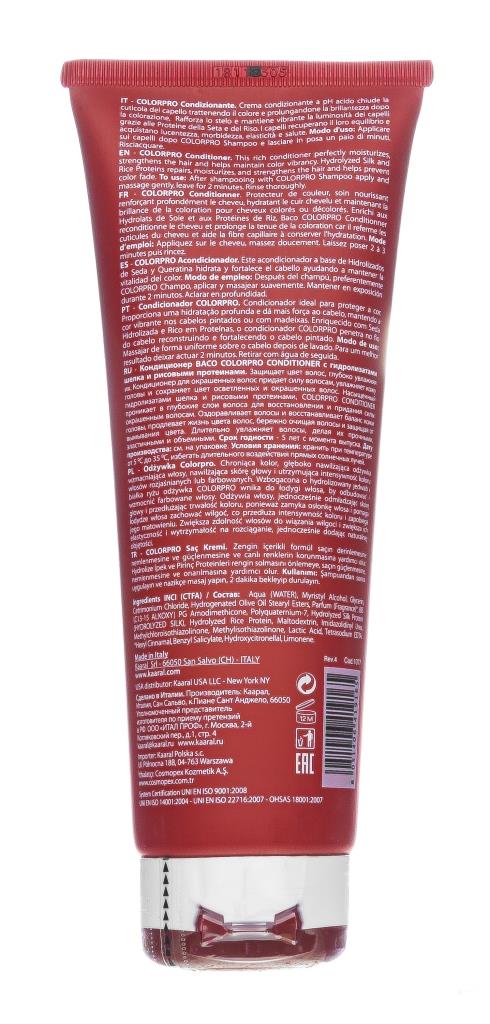 картинка Кондиционер для окрашенных волос с гидролизатами шелка и протеинами риса 250 мл от официального интернет-магазина Каарал