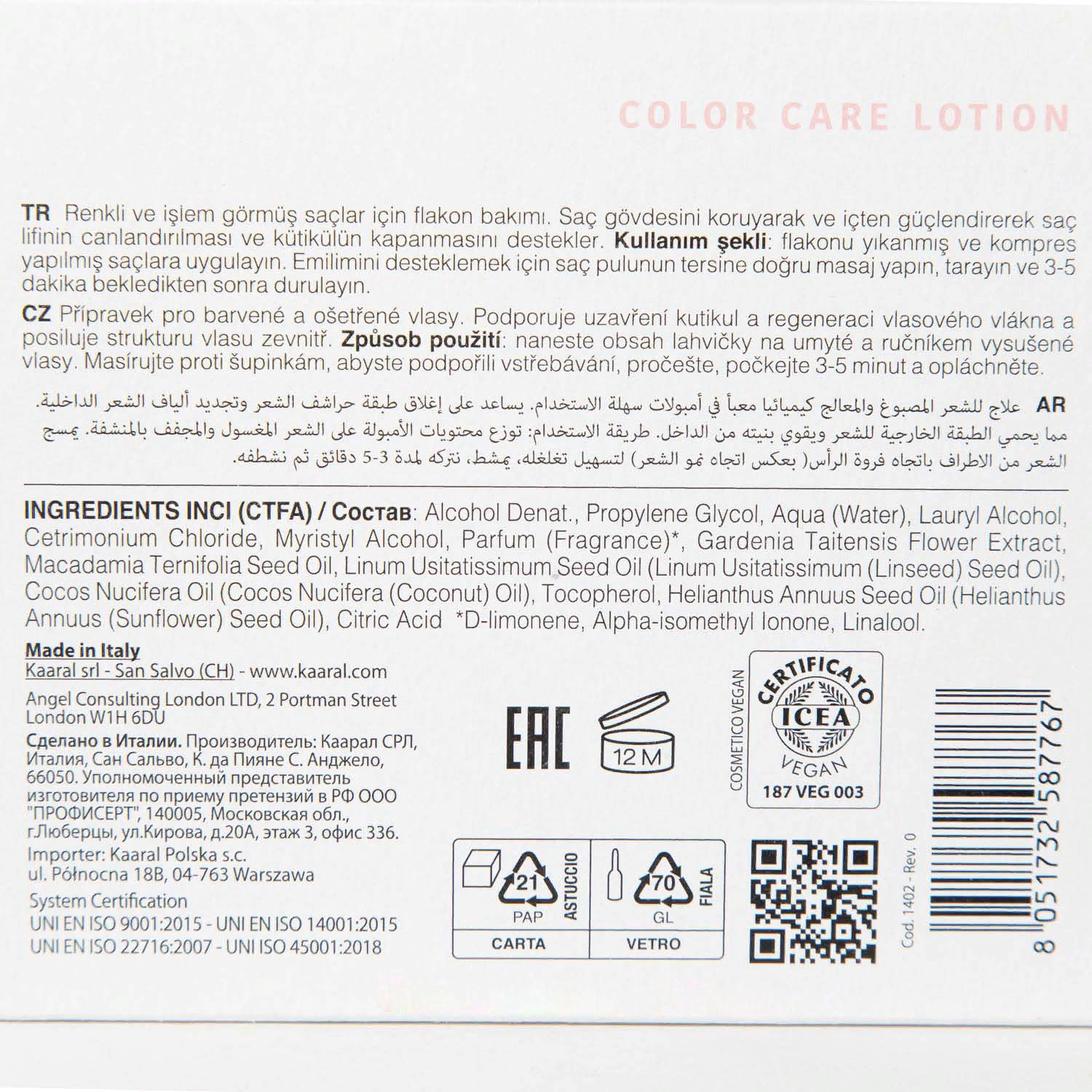 картинка Лосьон для окрашенных и химически обработанных волос Color Care Lotion, 12*10 мл от официального интернет-магазина Каарал