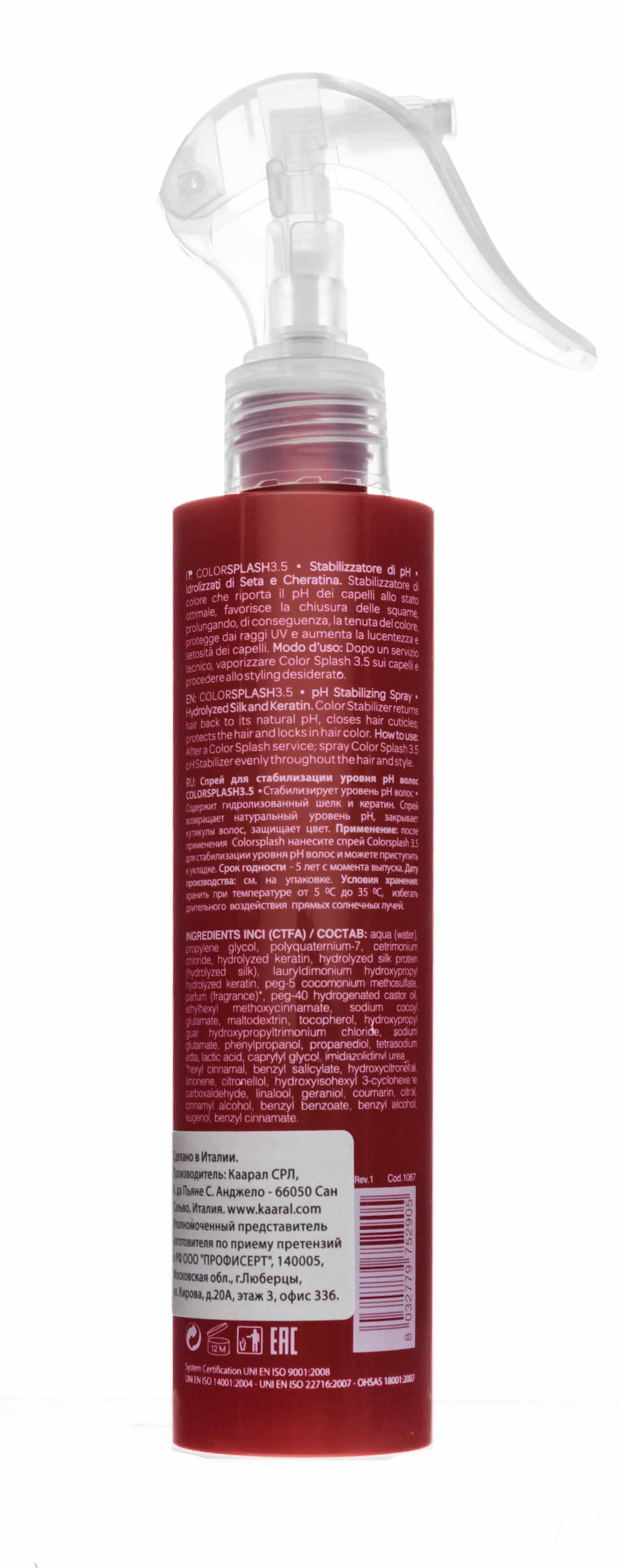 картинка Спрей для стабилизации уровня pH волос 3.5 pH Stabilizing Spray, 200 мл от официального интернет-магазина Каарал